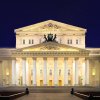 Teatro Bolshoi em Moscou